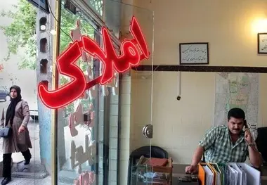 تشدید نظارت بر عملکرد بنگاه ها در معاملات اراضی خارج از محدوده