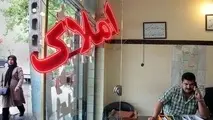 جهش شدید قیمت‌ مسکن؛ کارشناسان مقصرند یا مشاوران املاک؟