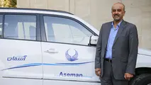 آسمان، تا پایان سال 10 فروند هواپیما می‌خرد
