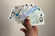 کارت ملی جدید به زودی صادر می‌ شود/چه کسانی باید اقدام کنند؟ 