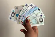 تمدید اعتبار کارت های ملی تا پایان سال ۱۴۰۵
