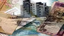 چراغ سبز وام مسکن

