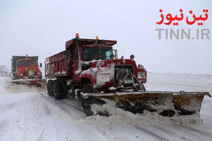 راهداری
