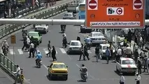 طرح ترافیک از چه زمانی در تهران اجرا می‌شود؟