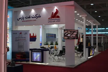 اولین نمایشگاه بین المللی جامع دریایی ایران-تهران