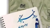 قدردانی حمل و نقلی ها از خبرنگاران تین نیوز در روز خبرنگار 