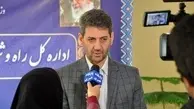 برنامه‌ریزی برای تامین مسکن کارکنان، اساتید و دانشجویان متاهل دانشگاه‌ های اصفهان 