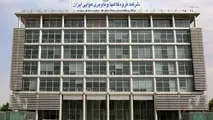 جانمایی حدود 34 هزار هکتار از اراضی فرودگاه‌های کشور