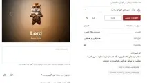 تعویض عجیب 206 با 100 سکه همستر در دیوار