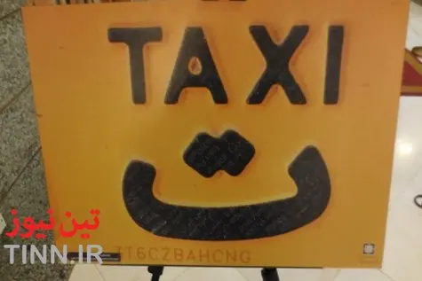 ◄ سی و یکمین مجمع تاکسیرانی های شهری کشور