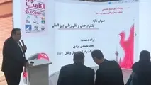 حضور راه‌ آهن حمل‌ ونقل در الکامپ