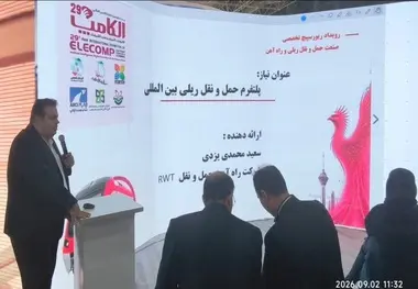 حضور راه‌ آهن حمل‌ ونقل در الکامپ