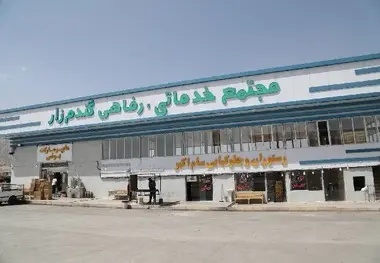 افتتاح 2 مجتمع خدمات رفاهی بین راهی در جاده های خرم آباد