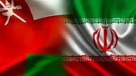 تفاهمنامه همکاری اقتصادی ایران و عمان امضا شد 