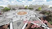 هشدار نسبت به تهدید در بافت تاریخی همدان