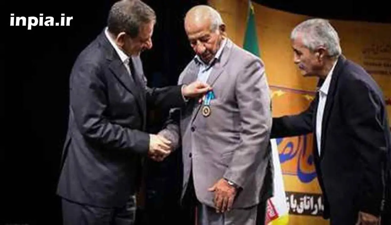 نشان امین الضرب