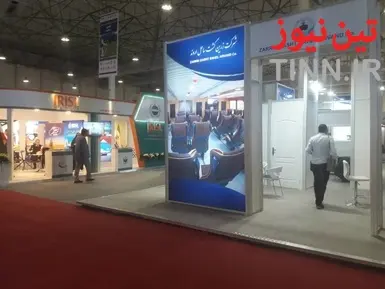 نمایشگاه دریایی