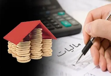 مقاله/ معافیت های مالیاتی