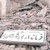 زلزله بم و نقش راه آهن در عملیاتِ امدادرسانی در شرایط بحرانی