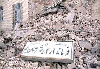زلزله بم و نقش راه آهن در عملیاتِ امدادرسانی در شرایط بحرانی