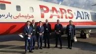 افتتاح اولین پرواز شرکت هواپیمایی پارس ایر در مسیر تهران -گچساران 