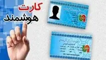 کارت هوشمند رانندگان؛ وقتی یک بخشنامه اداری، شغل را گروگان می‌ گیرد