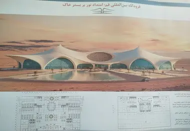 طرح نهایی ترمینال فرودگاه قم با الهام از معماری ایرانی اسلامی انتخاب شد
