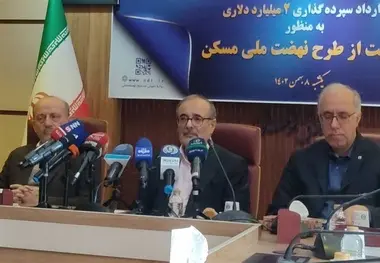 سرمایه‌گذاری ۲ میلیارد دلاری صندوق توسعه ملی برای تولید مسکن