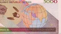 اسکناس 500تومانی از سال 97منتشر نمی‌شود/جایگزینی با سکه ٥٠٠تومانی