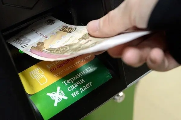 اتصال سوئیچ کارت‌های بانکی ایران و روسیه