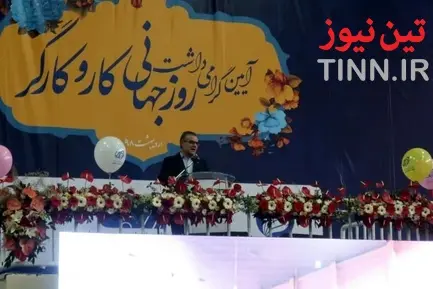 مراسم بزرگداشت روز کارگر برای کارکنان و کارگران مجموعه رجا