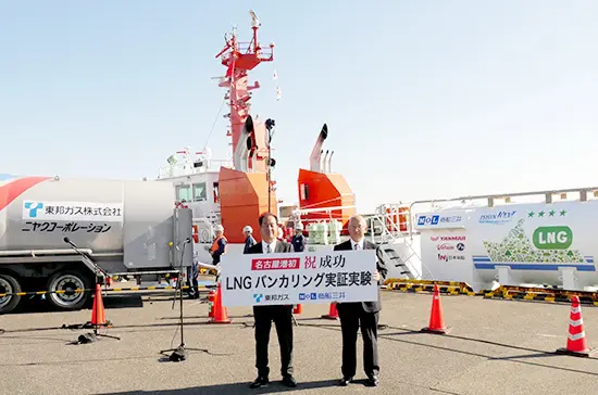 MOL conducts first LNG bunkering at Nagoya Port