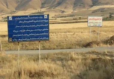 آغاز پروازها به فرودگاه سقز؛ تابستان 1400