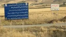 سرانجام فرودگاه سقز چه می‌شود؟
