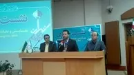 برنامه شهرداری تهران برای راه‌اندازی «وای‌فای شهری»