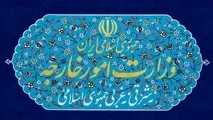 سخنگوی وزارت خارجه سقوط هواپیمای اوکراینی را تسلیت گفت