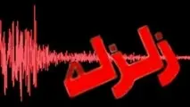 اخبار تکمیلی زلزله کرمانشاه/ 1