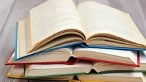 درس های هفتم را چطور بخوانیم؟