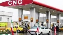 افزایش ۱۰ درصدی مصرف سی‌ان‌جی در تهران