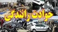 ۱۷ کشته ومجروح در سه سانحه رانندگی محور جنوب سیستان وبلوچستان 