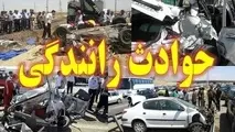 ۱۷ کشته ومجروح در سه سانحه رانندگی محور جنوب سیستان وبلوچستان 