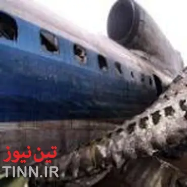سقوط هواپیمای خانواده بن لادن در انگلیس