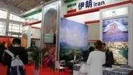 آغاز بکار بزرگترین نمایشگاه تخصصی گردشگری چین با حضور ایران