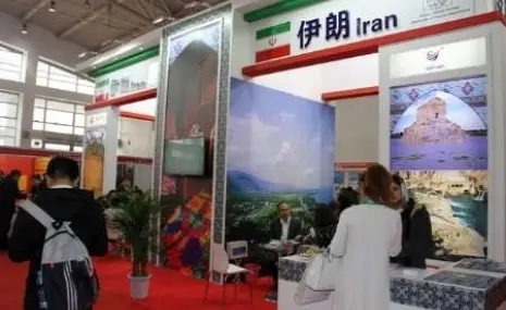 آغاز بکار بزرگترین نمایشگاه تخصصی گردشگری چین با حضور ایران