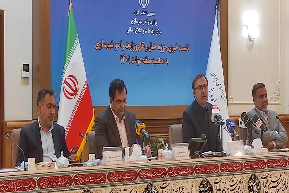 نشست خبری معاون و روسای سازمان های حمل و نقل وزارت راه 