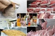 سقف ارزی واردات برخی کالاهای اساسی ابلاغ شد + جدول