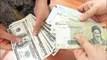 برای حفظ ارزش پول ملی باید «پایه پولی» کشور را تقویت کنیم