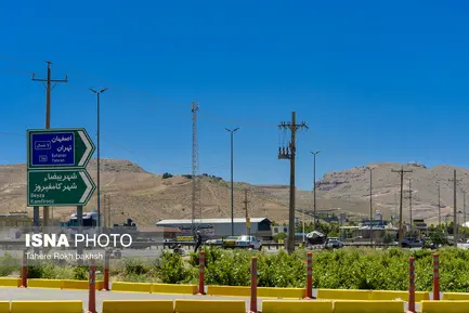 گزارش تصویری آزادراه شیراز اصفهان  (19)