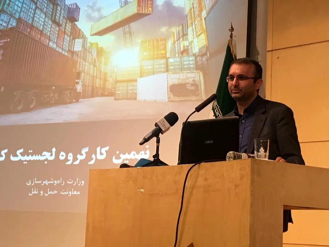 تشریح استراتژی لجستیک ایران در دو دهه آینده