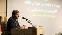 حلقه مفقوده ایمنی در صنعت هوانوردی